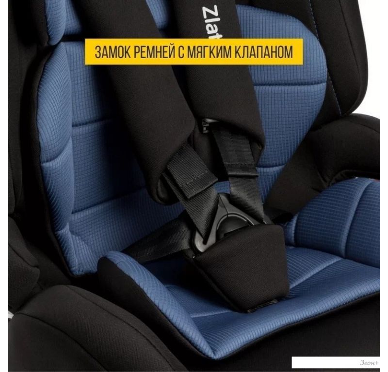 Детское автокресло Zlatek ZL513 Lux (адванс синий)