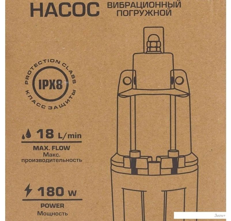 Колодезный насос RockForce RF-VMP50 ALU