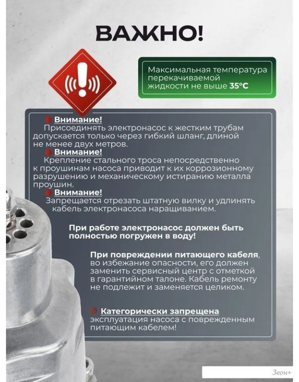 Колодезный насос RockForce RF-VMP60-1 ALU