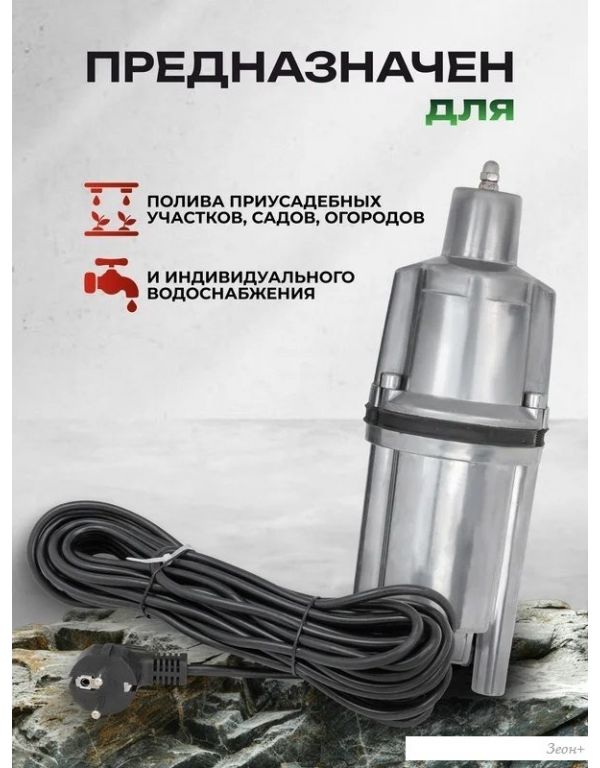 Колодезный насос RockForce RF-VMP60-1 ALU