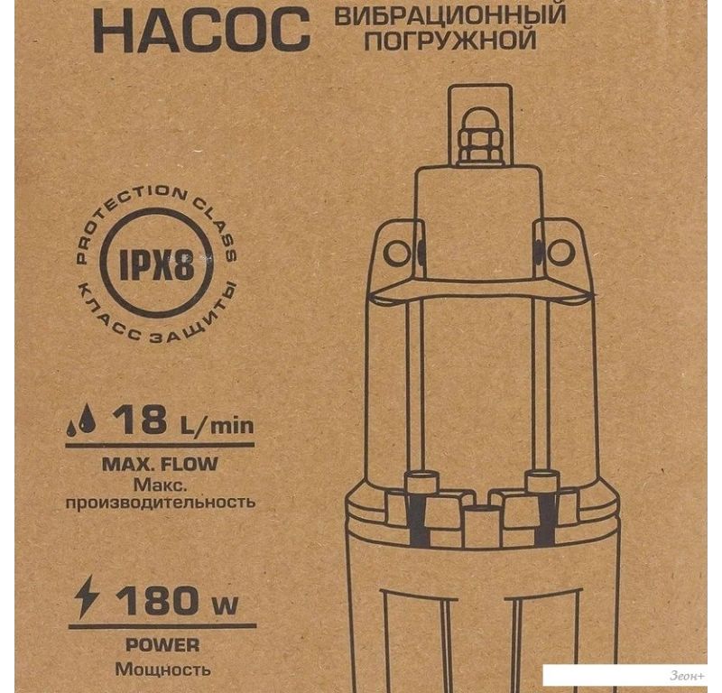 Колодезный насос FORSAGE F-VMP50 ALU