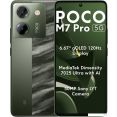 Телефон POCO M7 Pro 5G 8GB/256GB международная версия (зеленый)