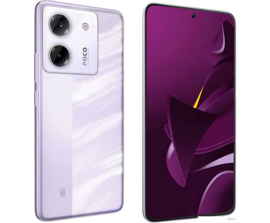 Телефон POCO M7 Pro 5G 8GB/256GB международная версия (фиолетовый)