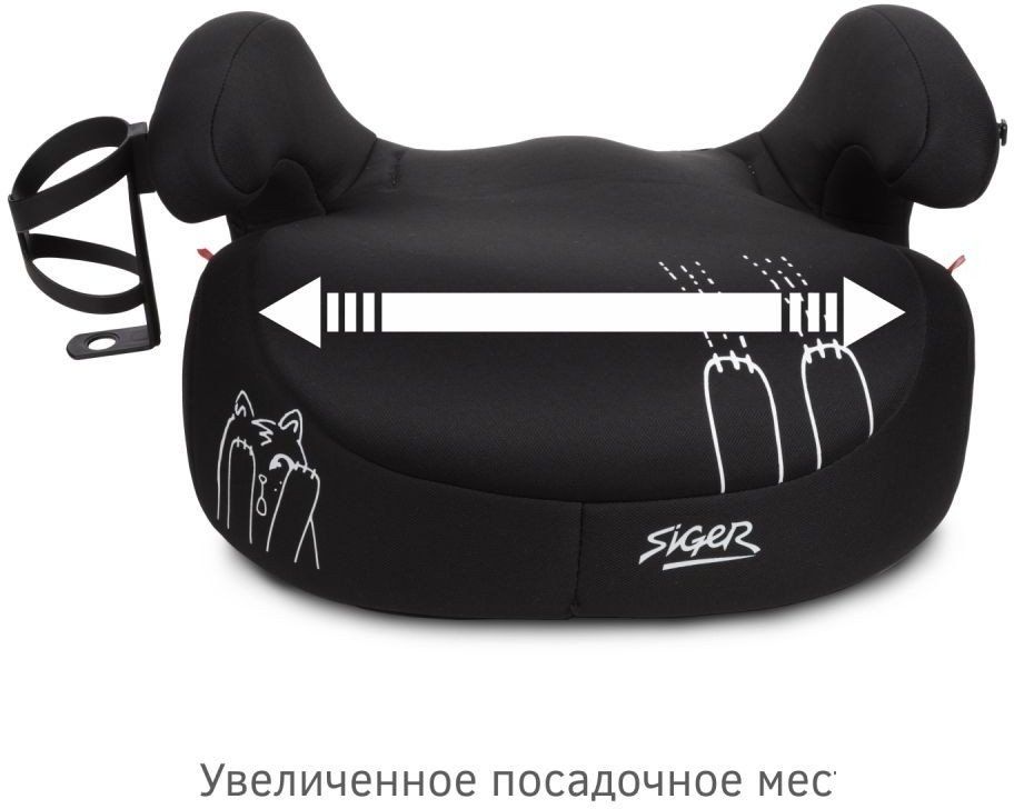 Детское сиденье Siger Fix Lux KRES4002 (черный шкода)