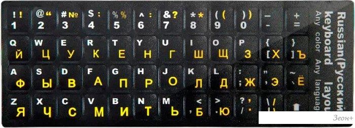 Наклейки с русской раскладкой Gembird Jet Stiker 2 9105297