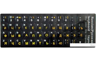Наклейки с русской раскладкой Gembird Jet Stiker 2 9105297