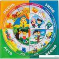 Развивающая игра Paremo Календарь для мальчиков PE720-152