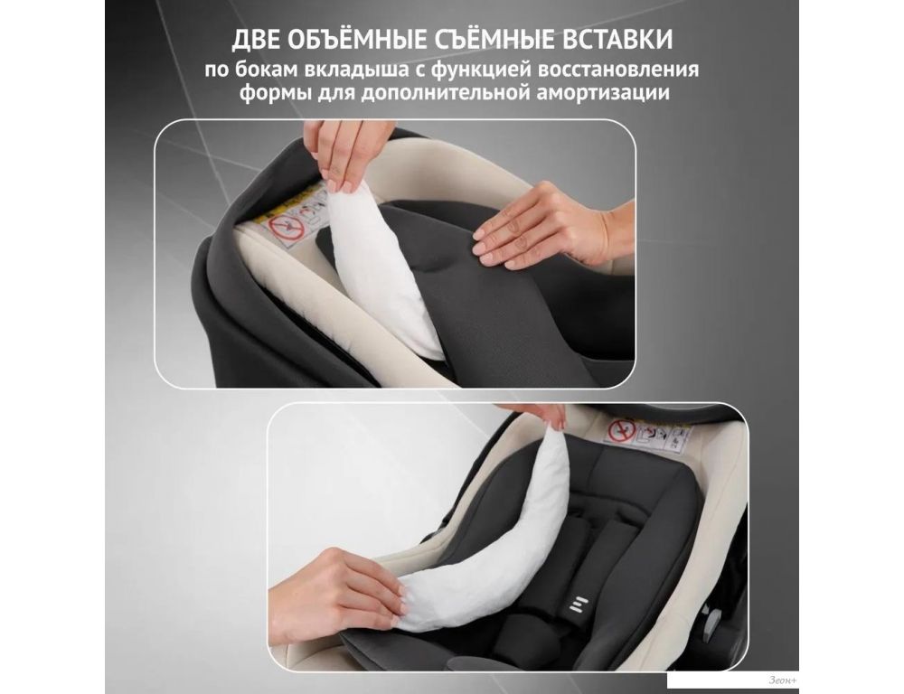Детское автокресло Еду-Еду KS 318 KRES4090 (бежевый)