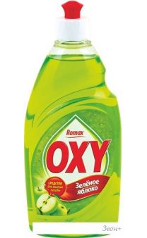     Romax Oxy   (900 )
