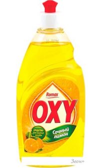     Romax Oxy   (900 )