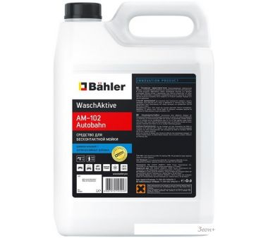 Bahler WaschAktive AM-102 Autobahn 5