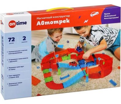  On Time  45032 (72 )