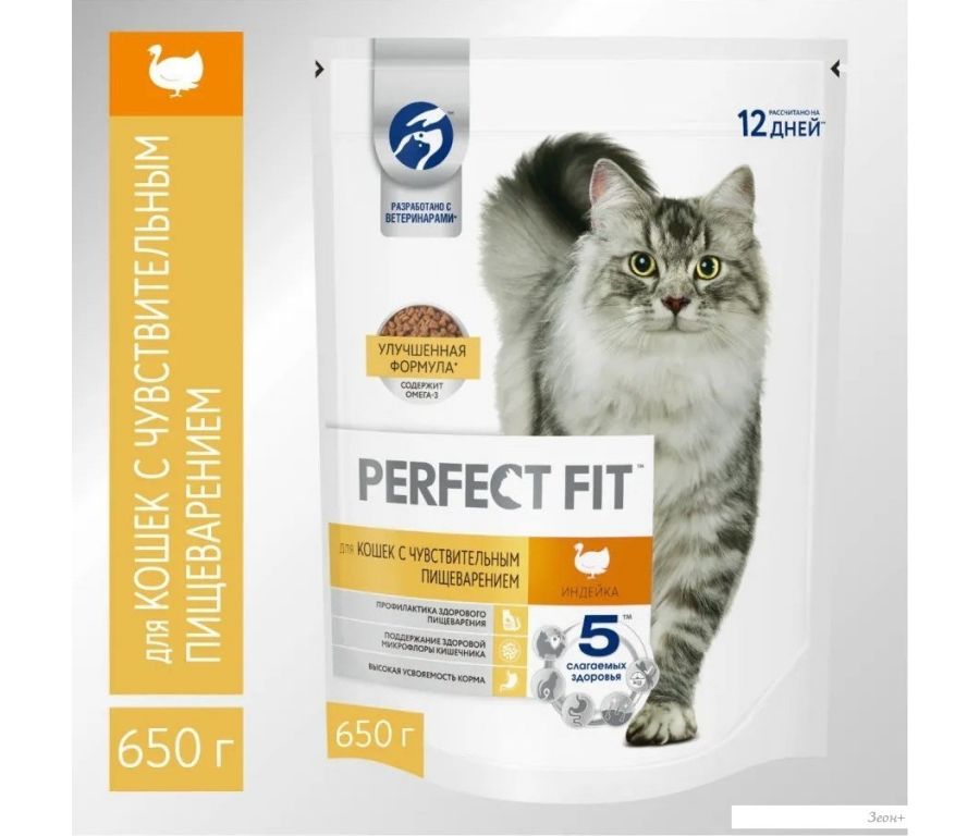Сухой корм для кошек Perfect Fit Для взрослых кошек с чувствительным пищеварением. Индейка (650г)