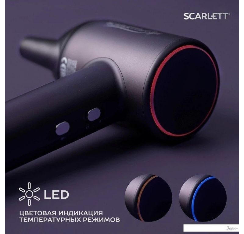 Фен Scarlett SC-HD70I43