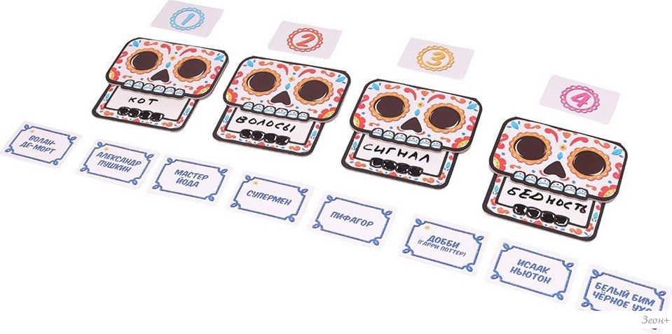 Карточная игра Стиль Жизни Фиеста. Карнавал мертвых