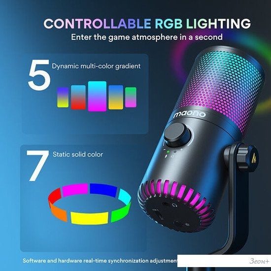 Проводной микрофон Maono DM30 RGB (черный)