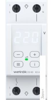 Реле напряжения Welrok D2-63