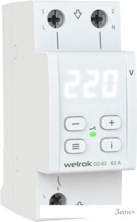 Реле напряжения Welrok D2-63