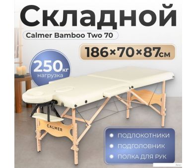   Calmer Bamboo Two 70 ()