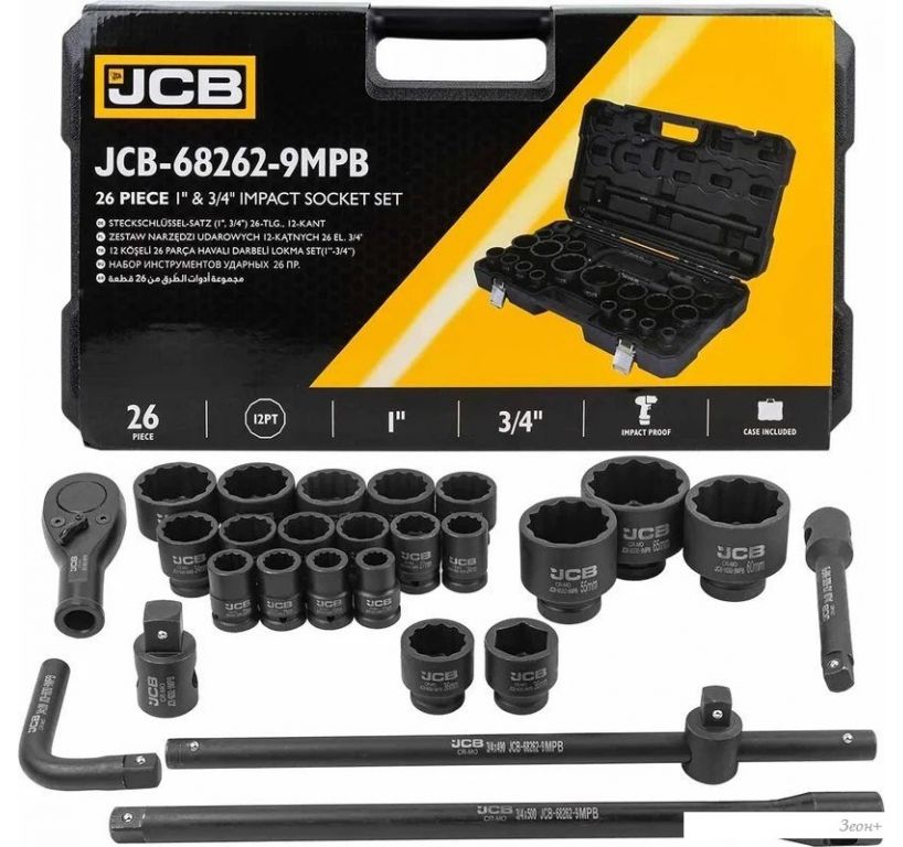 Универсальный набор инструментов JCB 68262-9MPB (59044)
