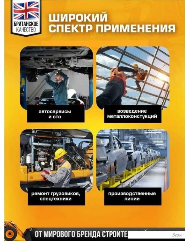 Универсальный набор инструментов JCB 68262-9MPB (59044)