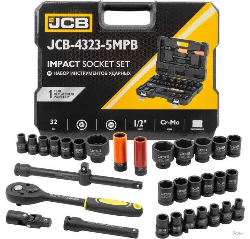 Универсальный набор инструментов JCB 4323-5MPB (60553)