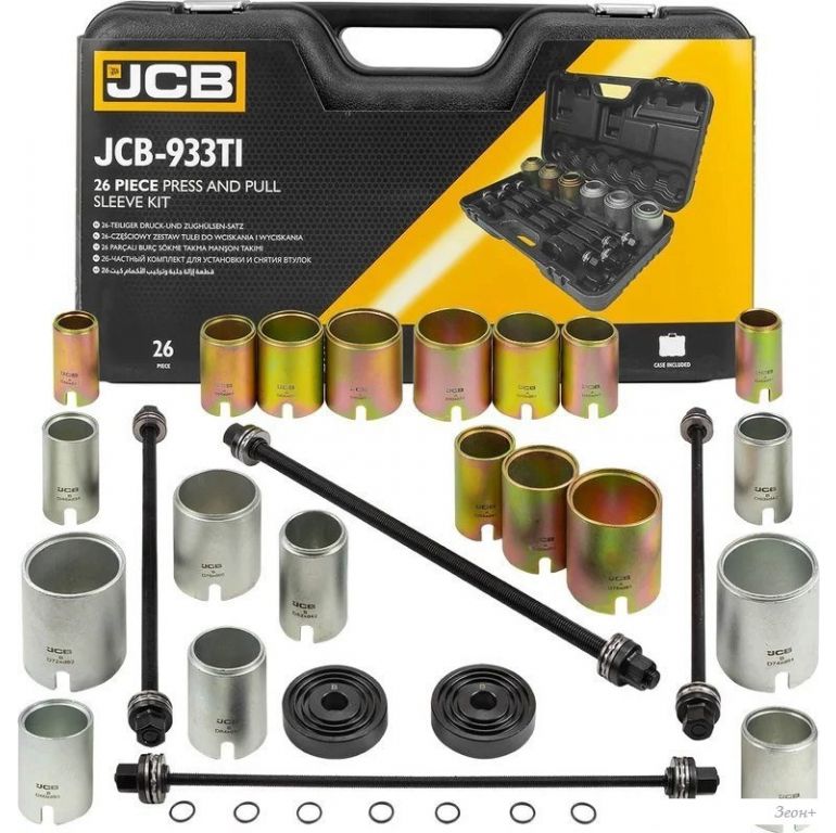 Съемник JCB Для снятия и установки втулок 933T1 (59106)