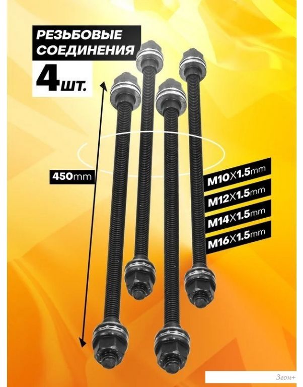 Съемник JCB Для снятия и установки втулок 933T1 (59106)