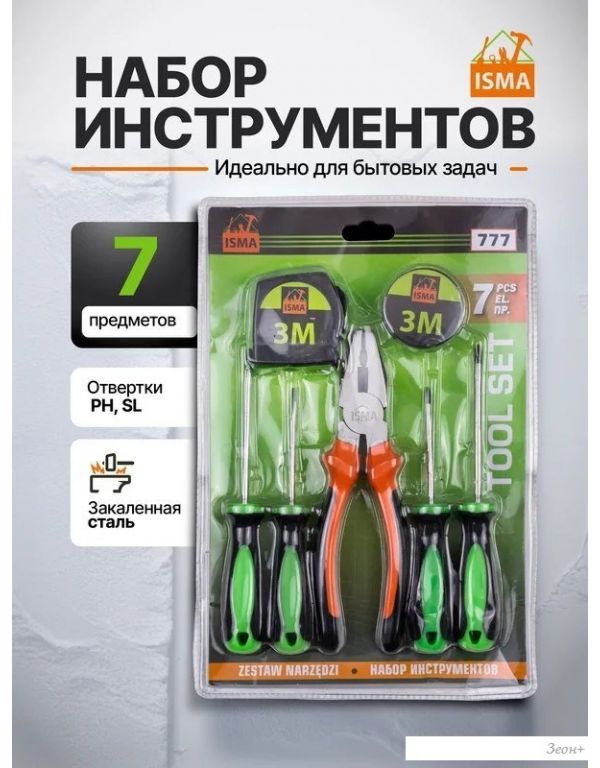 Универсальный набор инструментов ISMA 777 (60898)