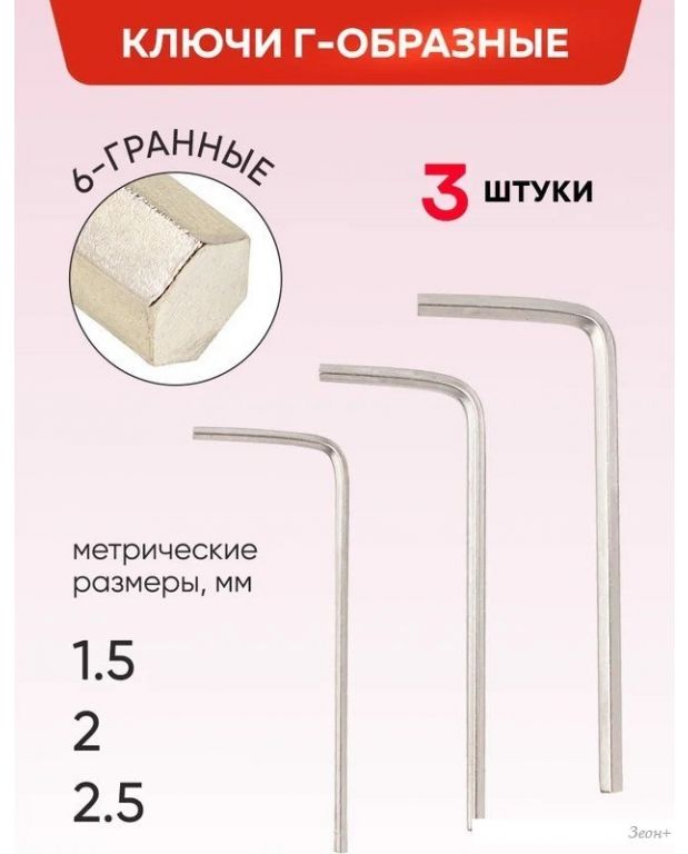 Универсальный набор инструментов ForceKraft FK-4941-8 (62156)
