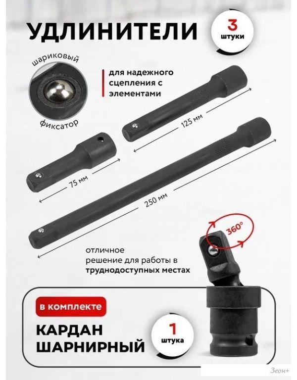 Универсальный набор инструментов ForceKraft FK-6431-5MPB (62299)