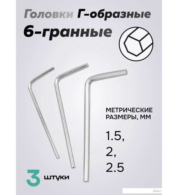 Универсальный набор инструментов FORSandTUNE 4941-5 (64659)