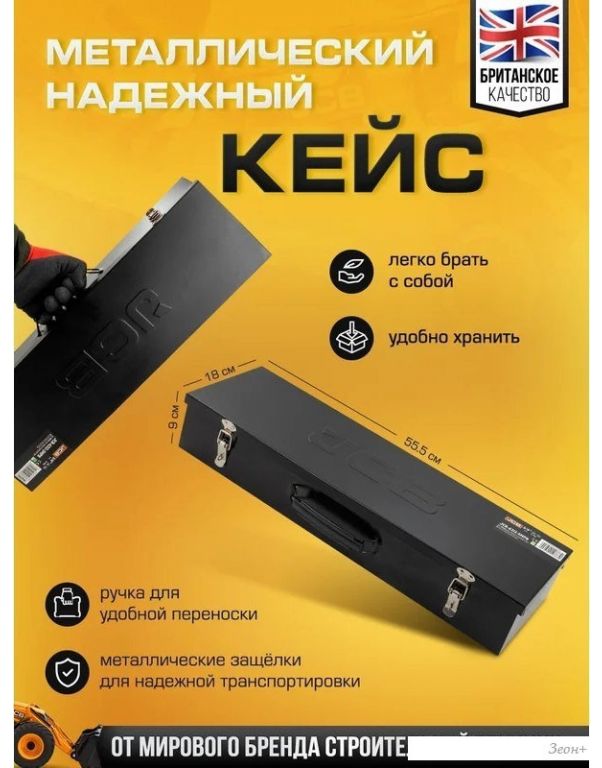 Универсальный набор инструментов JCB 6212-5MPB (61736)