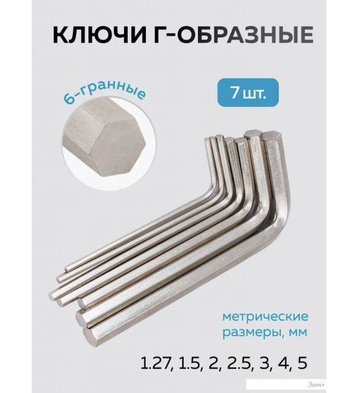 Универсальный набор инструментов KingTul KT-41723-5 (64767)
