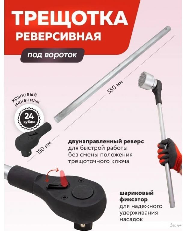 Универсальный набор инструментов ForceKraft FK-8141-9 (64500)
