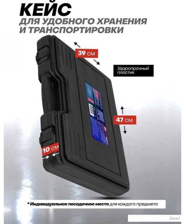Съемник Yataforce YF-921T2 (61 319)