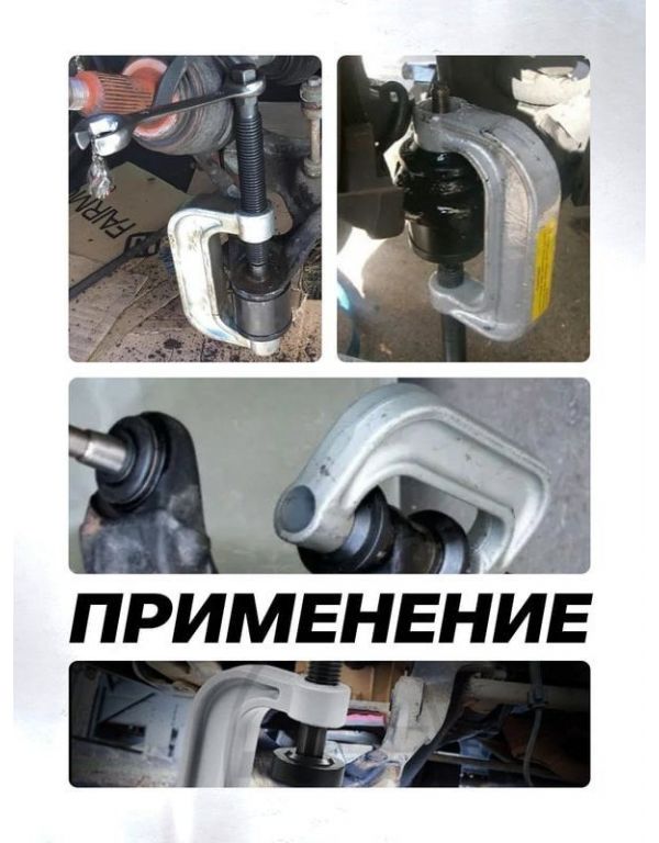 Съемник Yataforce YF-921T2 (61 319)