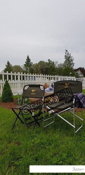 Кресло AVI-Outdoor RS 7009 (хаки)
