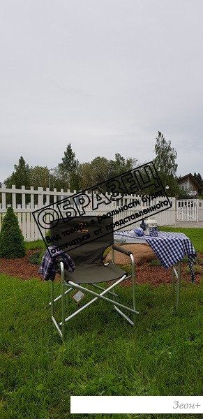 Кресло AVI-Outdoor RS 7009 (хаки)