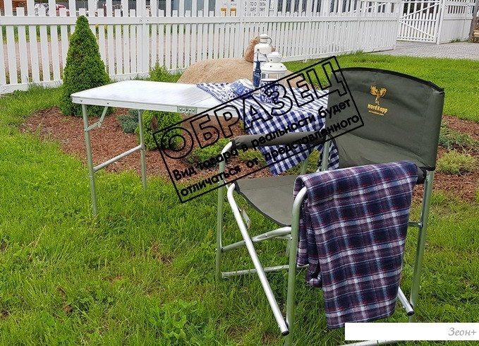 Кресло AVI-Outdoor RS 7009 (хаки)