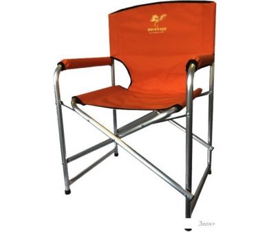  AVI-Outdoor RA 7010 ORG