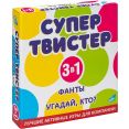 Настольная игра Dream Makers Супертвистер 3в1. Твистер. Фанты. Угадай, кто? 2314C