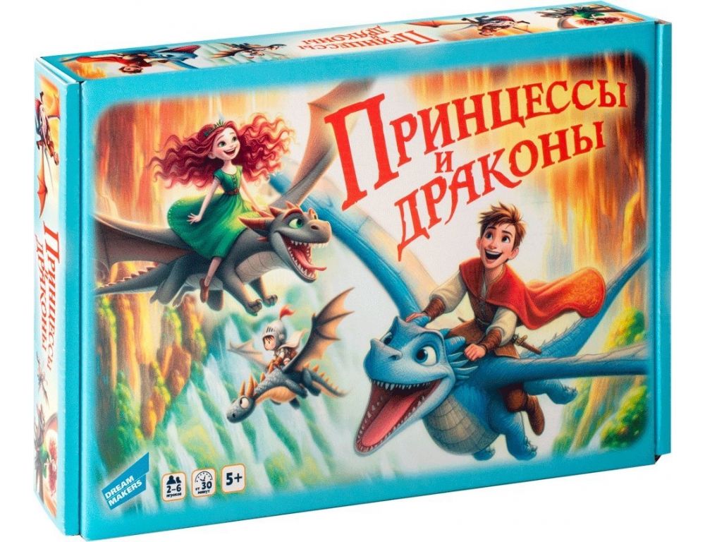 Детская настольная игра Dream Makers Принцессы и драконы 2308C
