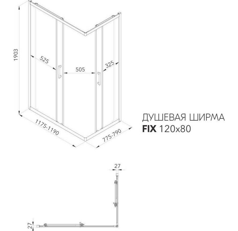 Душевой уголок Triton Фикс-Хром 120x80 (без поддона)
