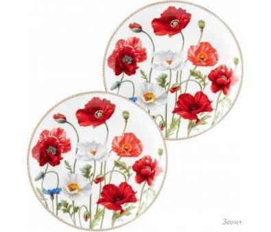   Elan Gallery  420762 (New Bone China)