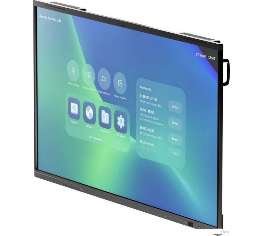 Интерактивная панель Sber SDIP-IV65ACN-0001