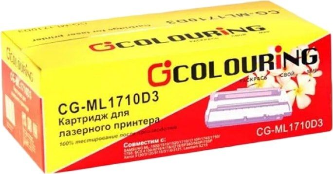 Картридж Colouring CG-ML-1710D3 (аналог Samsung ML-1710D3)