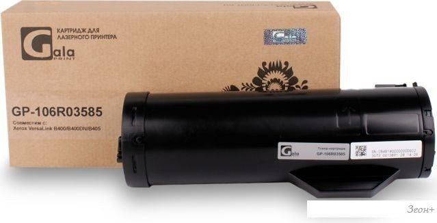 Картридж Gala-print GP-106R03585 (аналог Xerox 106R03585)