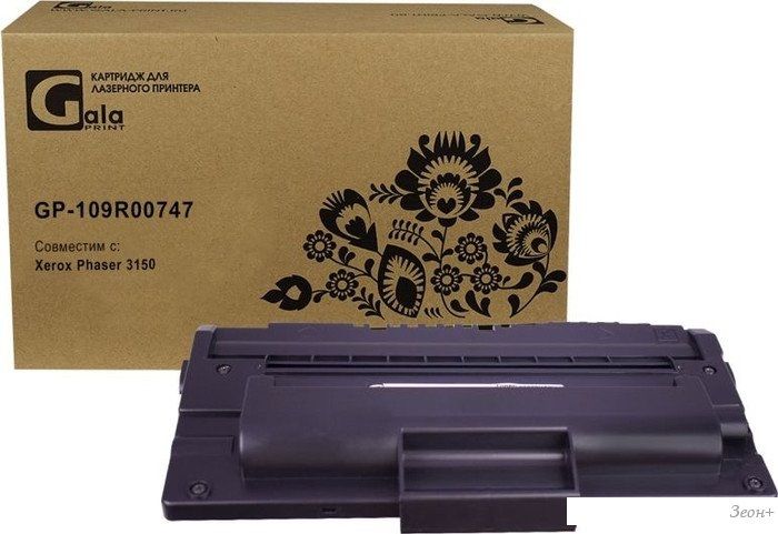 Картридж Gala-print GP-109R00747 (аналог Xerox 109R00747)