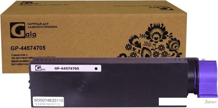 Картридж Gala-print GP-44574705 (аналог Oki 44574705)